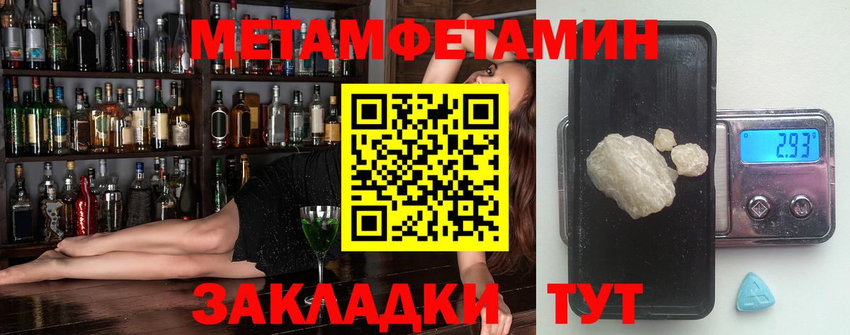 Amphetamine 98% Махачкала