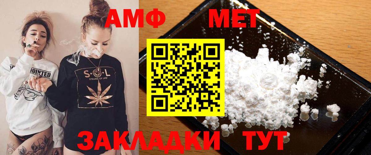 ГАШ  MDMA  Канабис  Экстази  Как найти закладки?  Метадон  A PVP СОЛЬ кристаллы  NBOMe  Мефедрон   Махачкала  Вход с VPN 