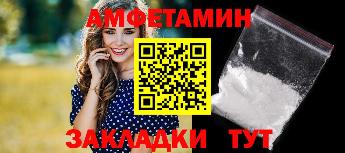 АМФ 98%  АМФЕТАМИН  ссылка на мегу маркетплейс  Вход с VPN  Махачкала 
