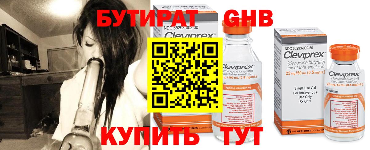 НБОМе Махачкала