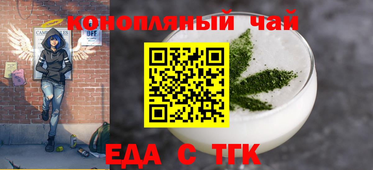 Махачкала  Canna-Cookies марихуана  Вход с VPN 