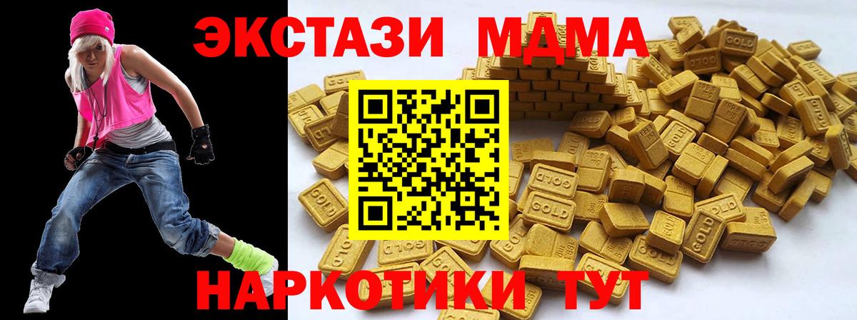 Ecstasy Cube  Вход с VPN  omg вход  Махачкала  Ecstasy louis Vuitton 