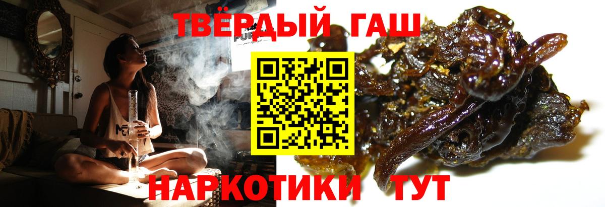 ГАШИШ гашик Махачкала