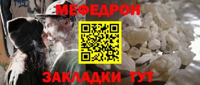 скорость mdpv Будённовск