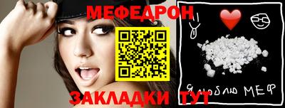 прущие грибы Бузулук