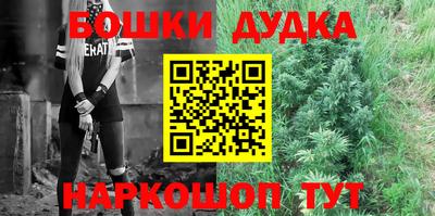 прущие грибы Бузулук