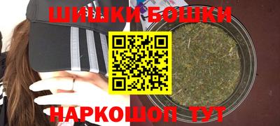 прущие грибы Бузулук