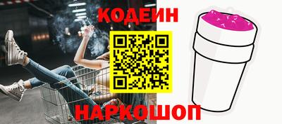 прущие грибы Бузулук