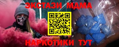 Альфа ПВП Бугуруслан
