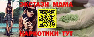 Альфа ПВП Бугуруслан
