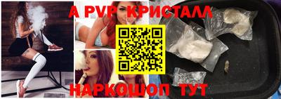 Альфа ПВП Бугуруслан