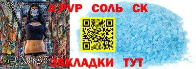 Альфа ПВП Бугуруслан