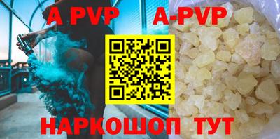 скорость mdpv Будённовск