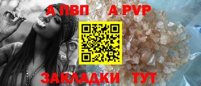 скорость mdpv Будённовск