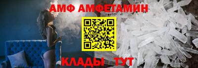 Альфа ПВП Бугуруслан