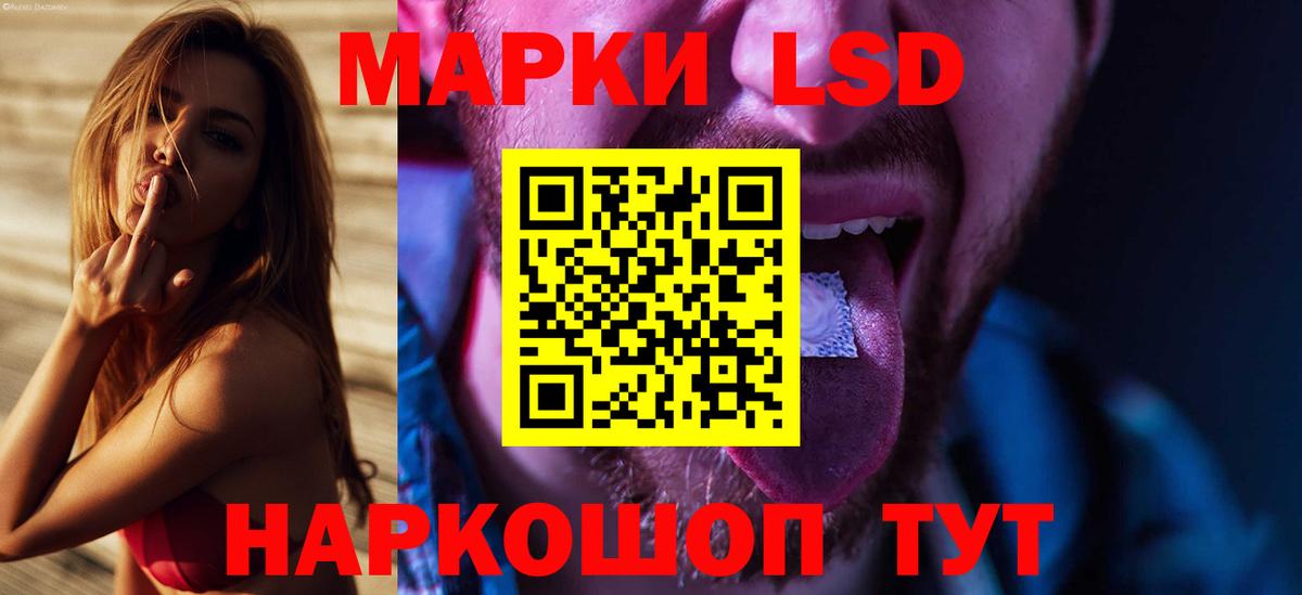 LSD-25 экстази ecstasy  Вход с VPN  ЛСД экстази  ЛСД экстази кислота  Махачкала 