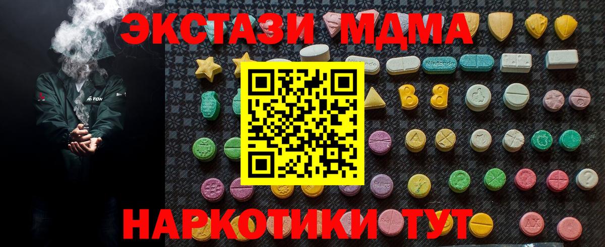 MDMA VHQ Махачкала