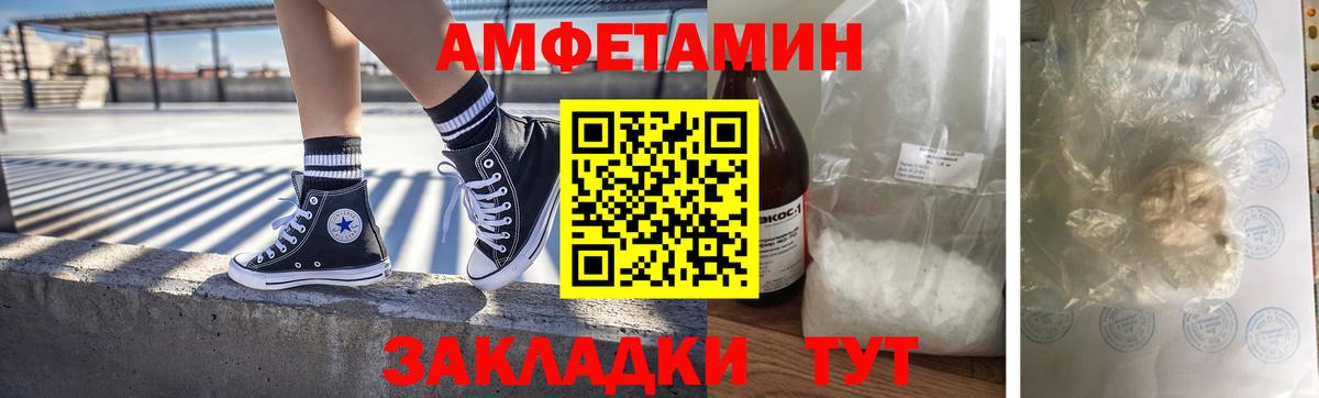 Махачкала  Первитин винт  Вход с VPN  Первитин винт 