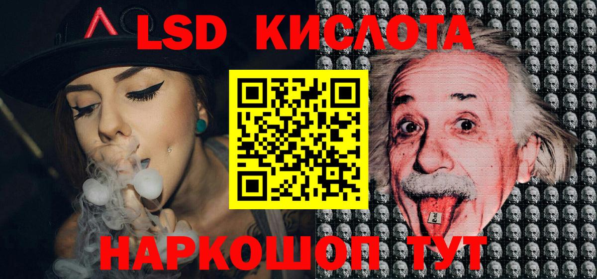 Марки NBOMe 1,5мг Махачкала