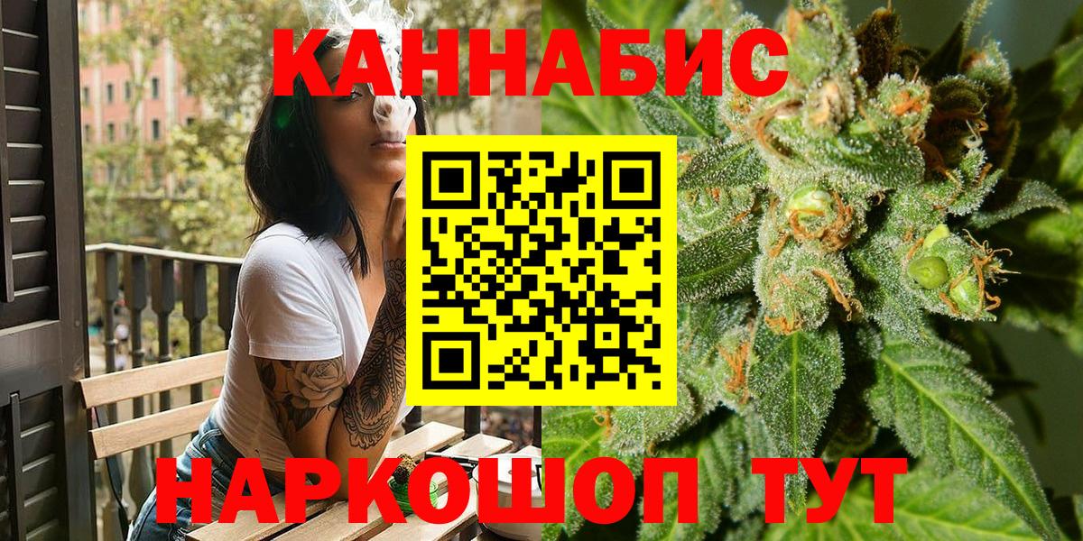 МАРИХУАНА конопля  Каннабис Bruce Banner  МАРИХУАНА THC 21%  Махачкала  Вход с VPN  Шишки марихуана OG Kush 