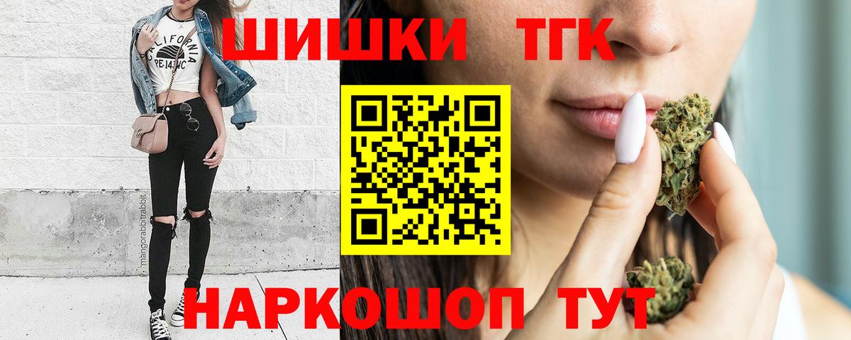 Конопля White Widow Махачкала